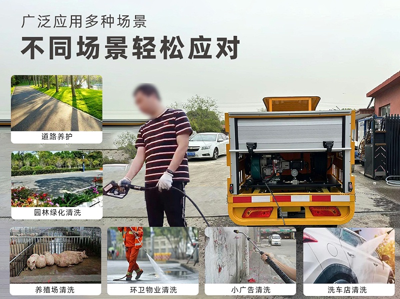 可应用不同场景