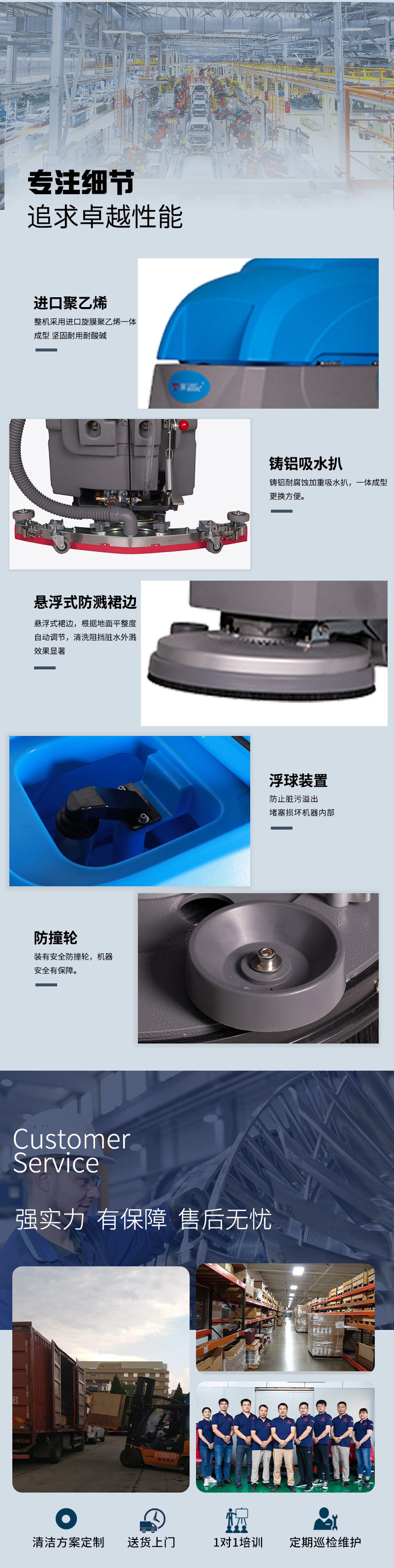 铸铝耐腐蚀加重吸水扒，一体成型更换方便