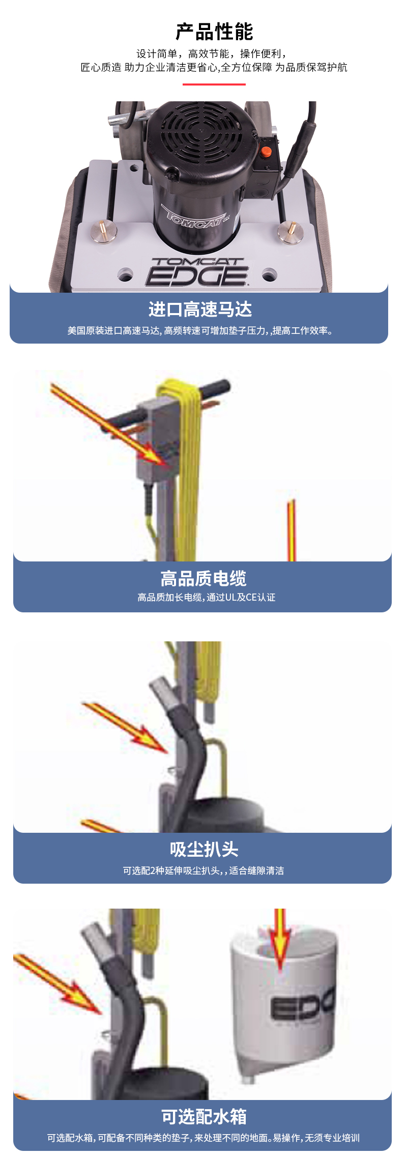 进口高速马达