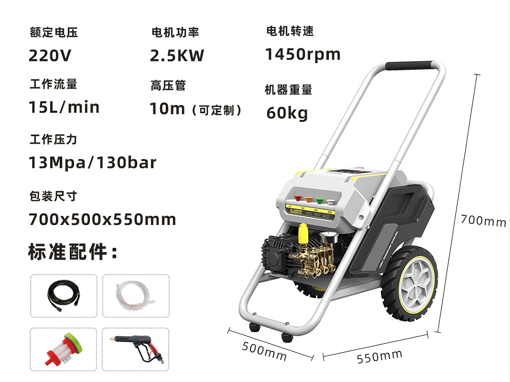 WN130产品技术参数