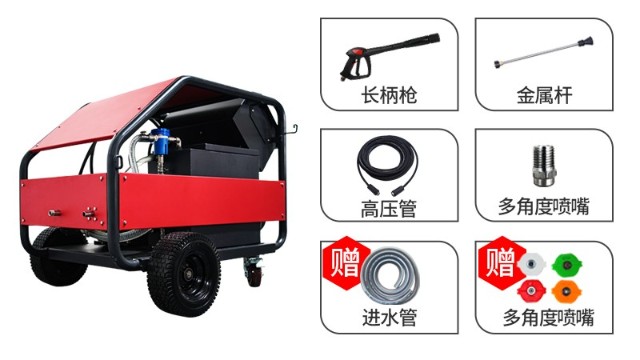 工业热水高压清洗机原理