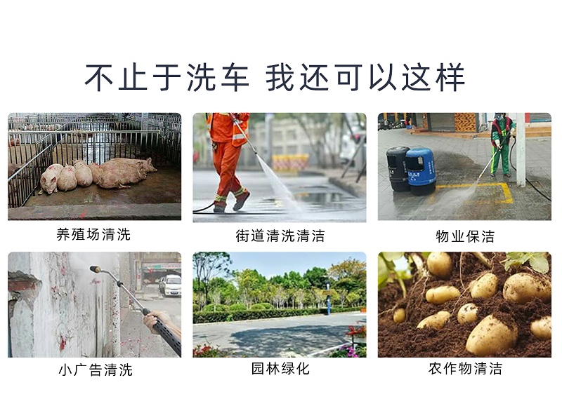 适用范围广泛